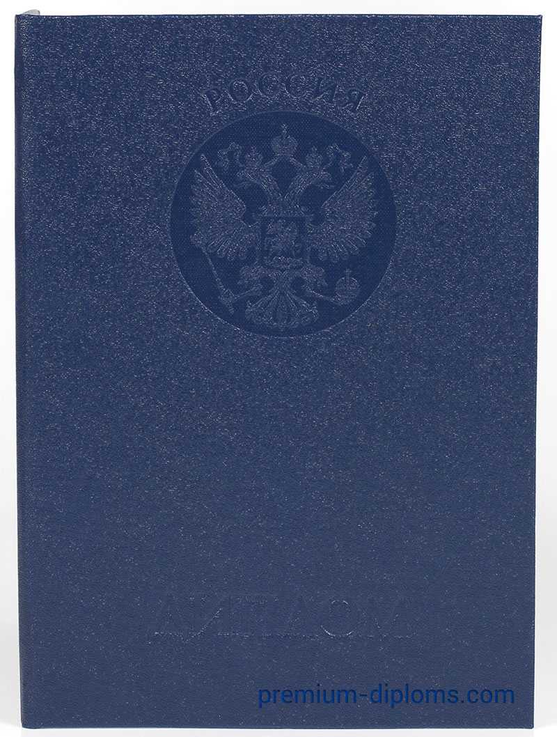 Диплом бакалавра 2004-2009 год фото